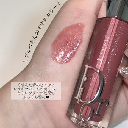 ディオール アディクト リップ マキシマイザー/Dior/リップグロスを使ったクチコミ(2枚目)