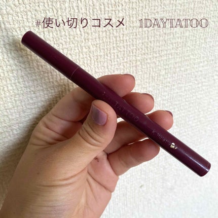 リアルラスティングアイライナー24hWP/K-パレット/リキッドアイライナーを使ったクチコミ(1枚目)