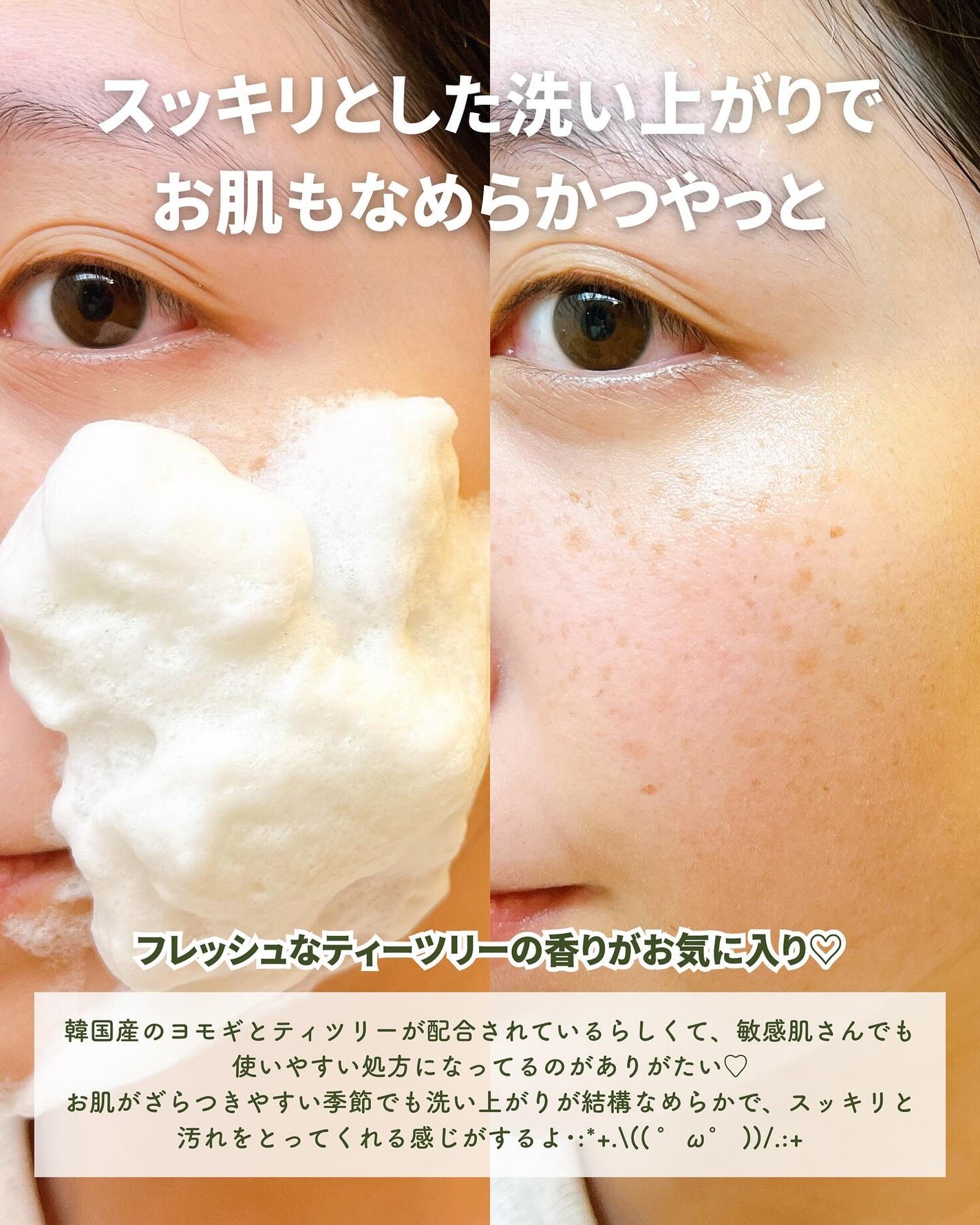 ãã·ð on LIPS ãããã£ã¡ãµã泡ããã¿ã€ãâŠðWHIPPEDã®å€§äººæ°ã¯ã¬ã³ã¶ãŒã..ãïŒ5æç®ïŒ