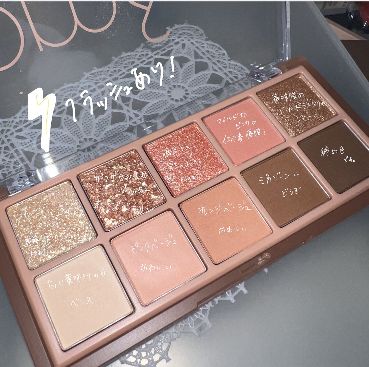 ベターザンパレット/rom&nd/アイシャドウパレットを使ったクチコミ（3枚目）