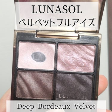 ベルベットフルアイズ 01 Deep Bordeaux Velvet/LUNASOL/アイシャドウパレットの画像