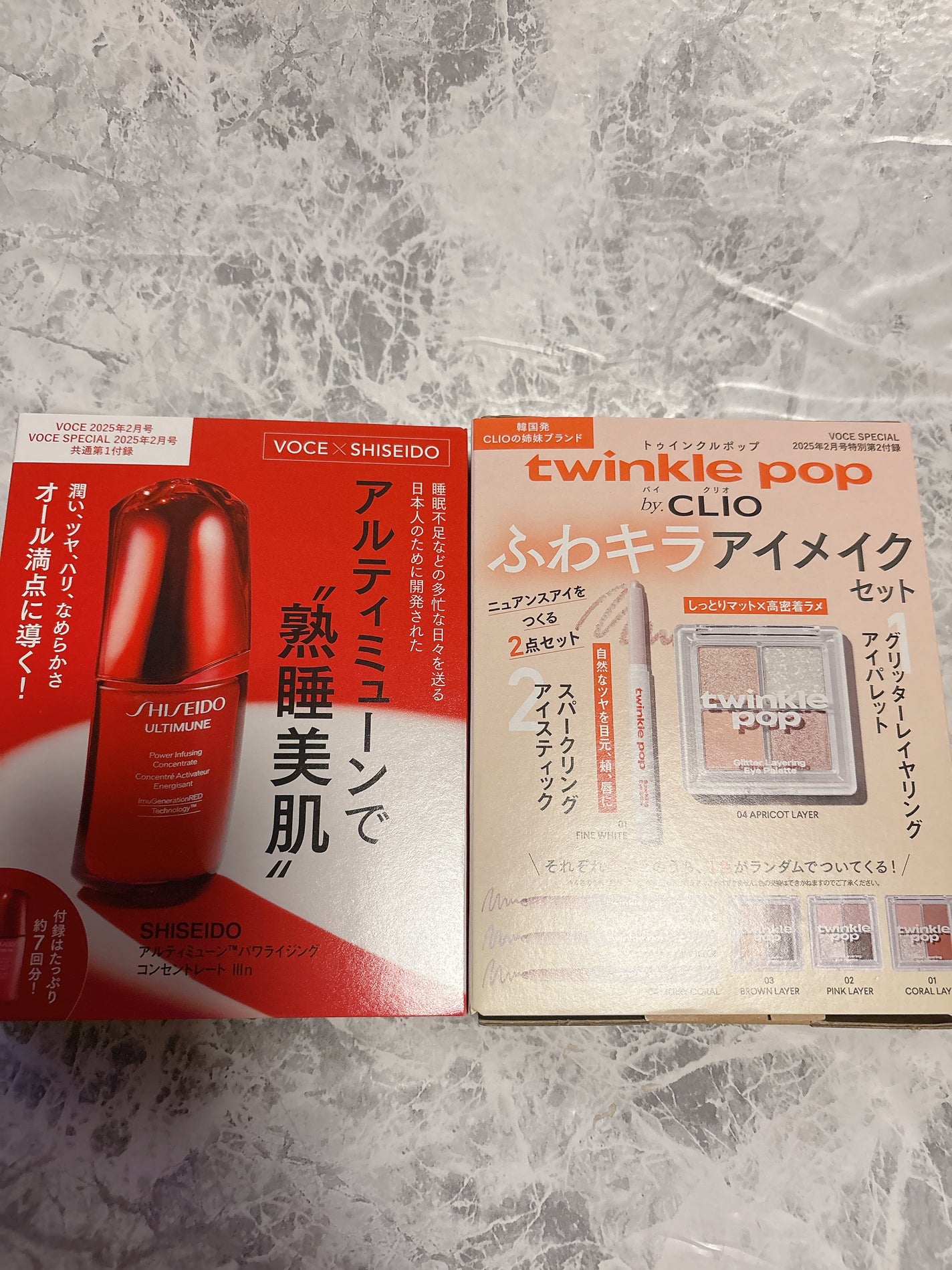 アルティミューン パワライジング コンセントレート Ⅲn/SHISEIDO/美容液を使ったクチコミ(2枚目)