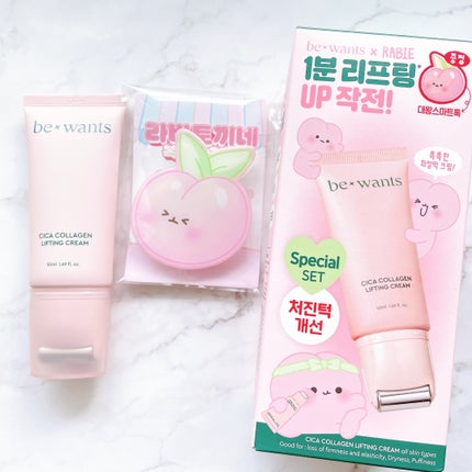 シカコラーゲンリフティングクリーム/be wants/フェイスクリームを使ったクチコミ(2枚目)