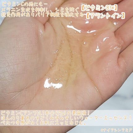 ビタグロウマスク/Dr.Althea/シートマスク・パックを使ったクチコミ(4枚目)