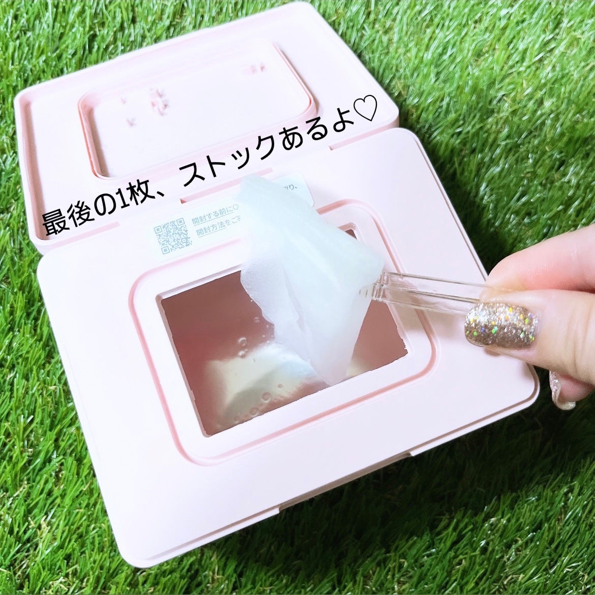 シカコラーゲン マスク/VT/シートマスク・パックを使ったクチコミ(2枚目)