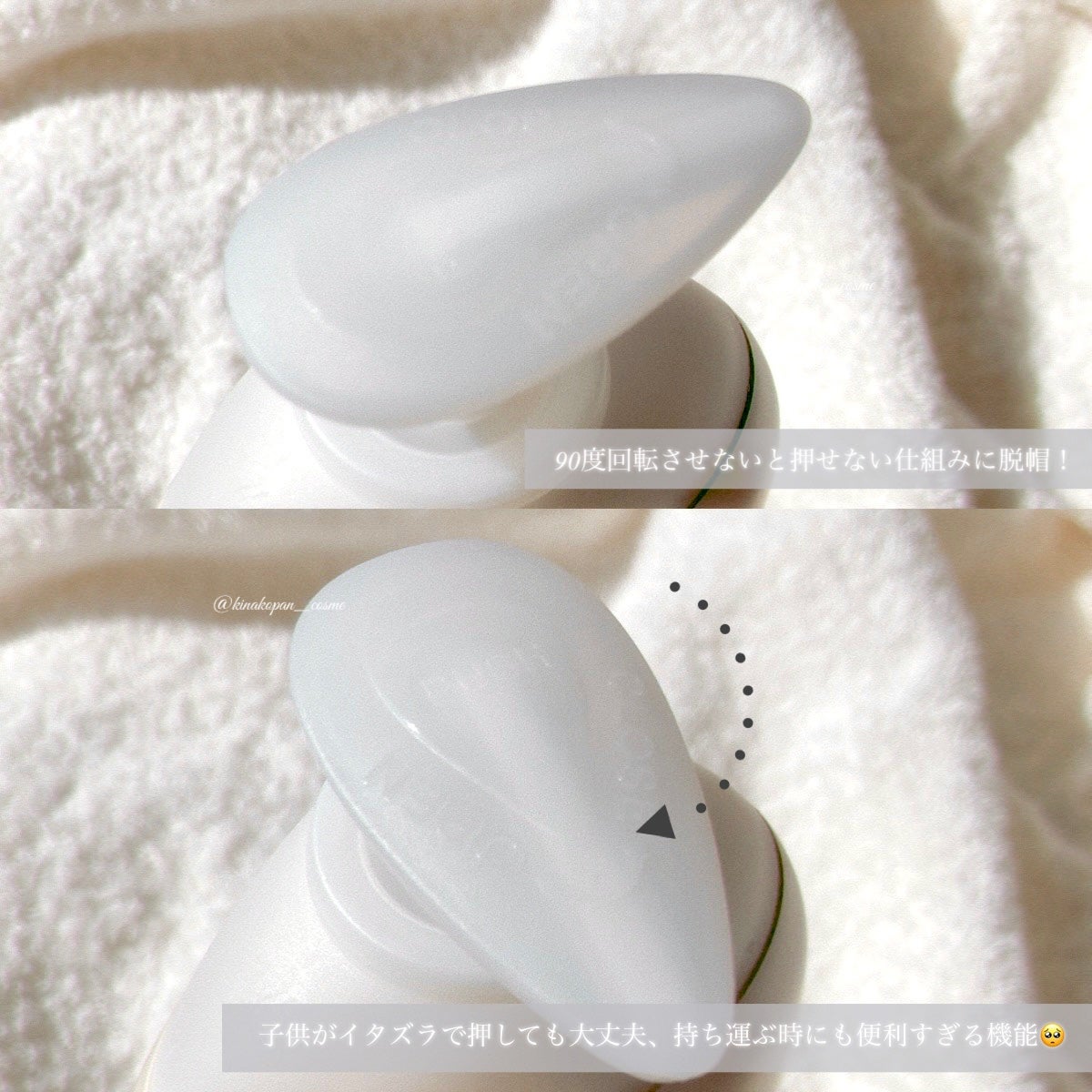 エクストラケア アロマミルク/ジョンソンボディケア/ボディミルクを使ったクチコミ(3枚目)