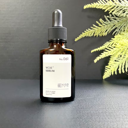 ピュアエッセンス PV35/KISO/美容液を使ったクチコミ(1枚目)