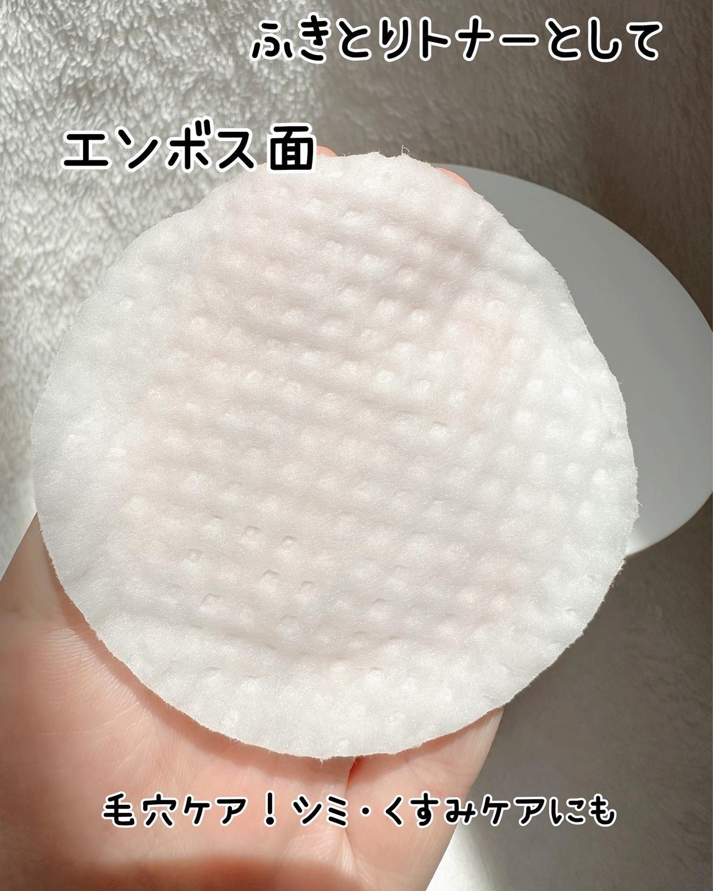 チェリーブロッサム ブレミッシュ 8GF アンプルパッド/Bring Back/トナーパッドを使ったクチコミ(5枚目)