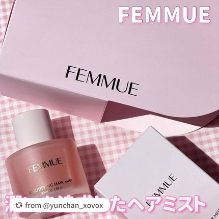 ビューティファイング ヘアミスト/FEMMUE/ヘアミストを使ったクチコミ(1枚目)