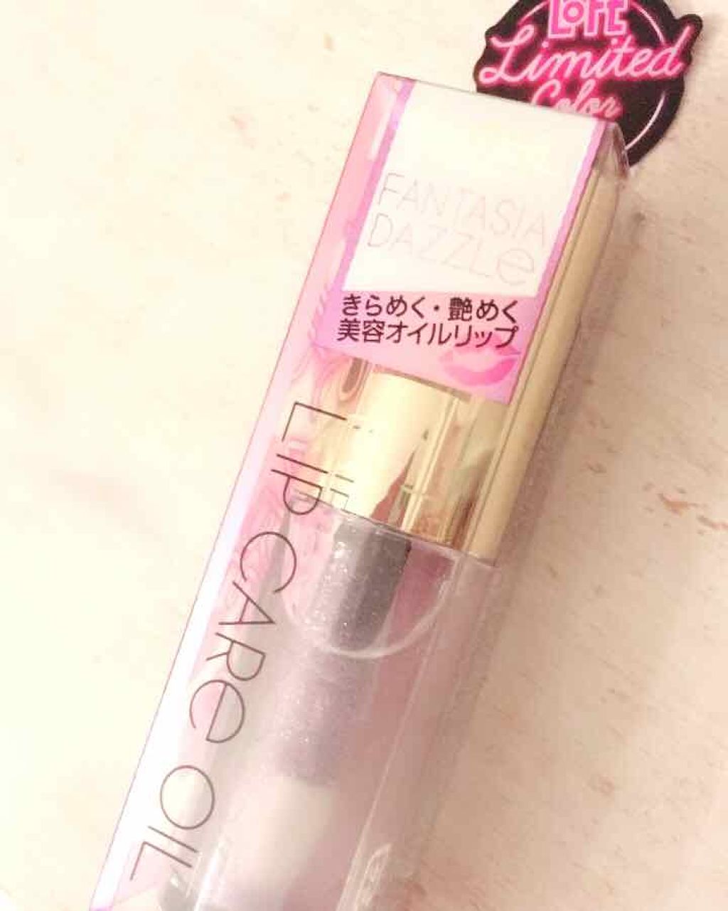 リップケアオイル/excel/リップグロスを使ったクチコミ(1枚目)