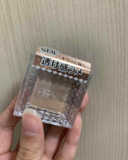 シングルカラーアイシャドウ/CEZANNE/単色アイシャドウを使ったクチコミ(1枚目)