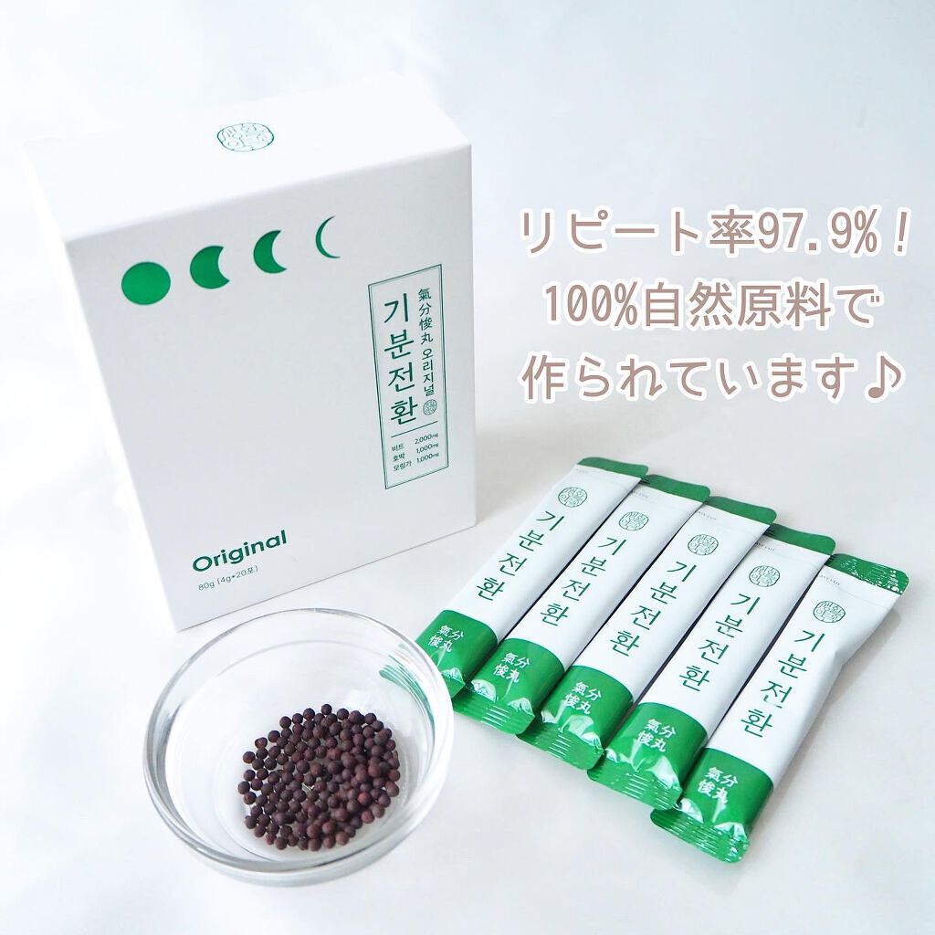 氣分悛丸オリジナル/生活約束/美容サプリメントを使ったクチコミ(5枚目)