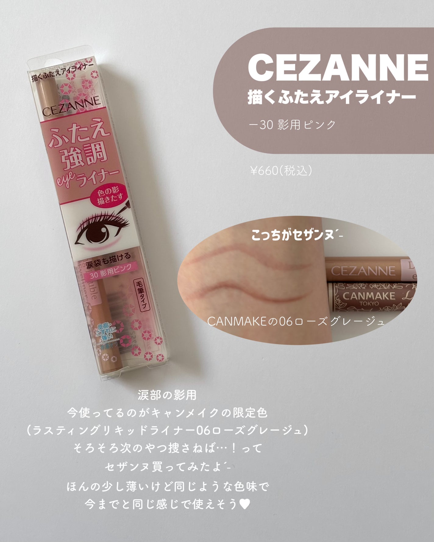 ロング&カールマスカラ アドバンストフィルム/ヒロインメイク/マスカラを使ったクチコミ(6枚目)