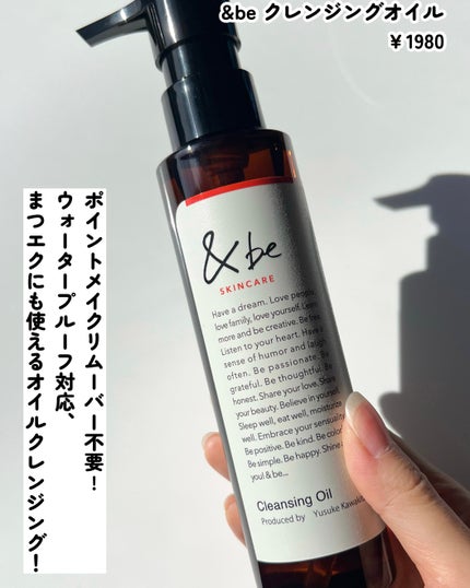 パーフェクトマルチアイズ/キャンメイク/アイシャドウパレットを使ったクチコミ(2枚目)