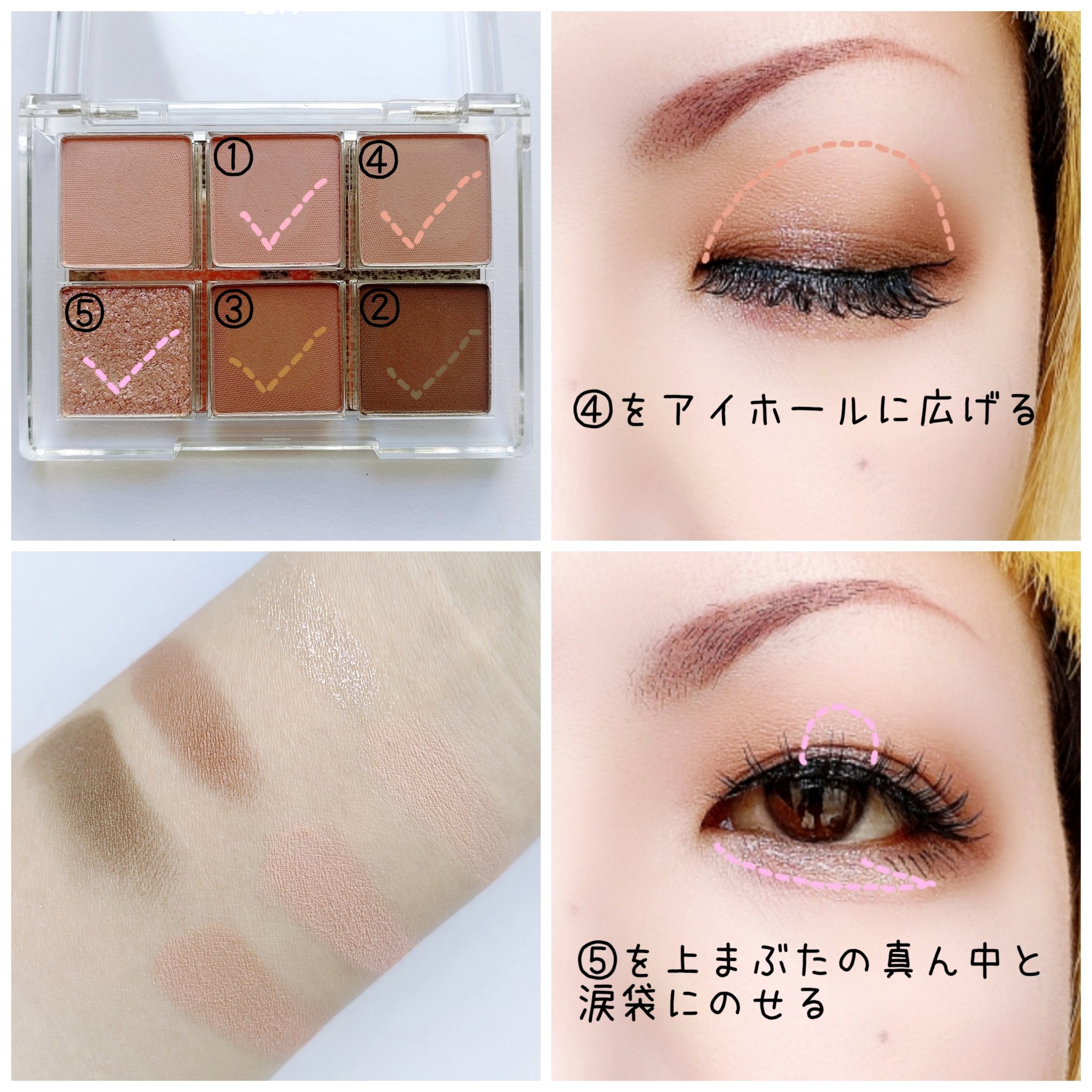 レディートゥーウェアアイパレット 04 ヴィンテージフラワー/BBIA/アイシャドウパレットを使ったクチコミ（3枚目）