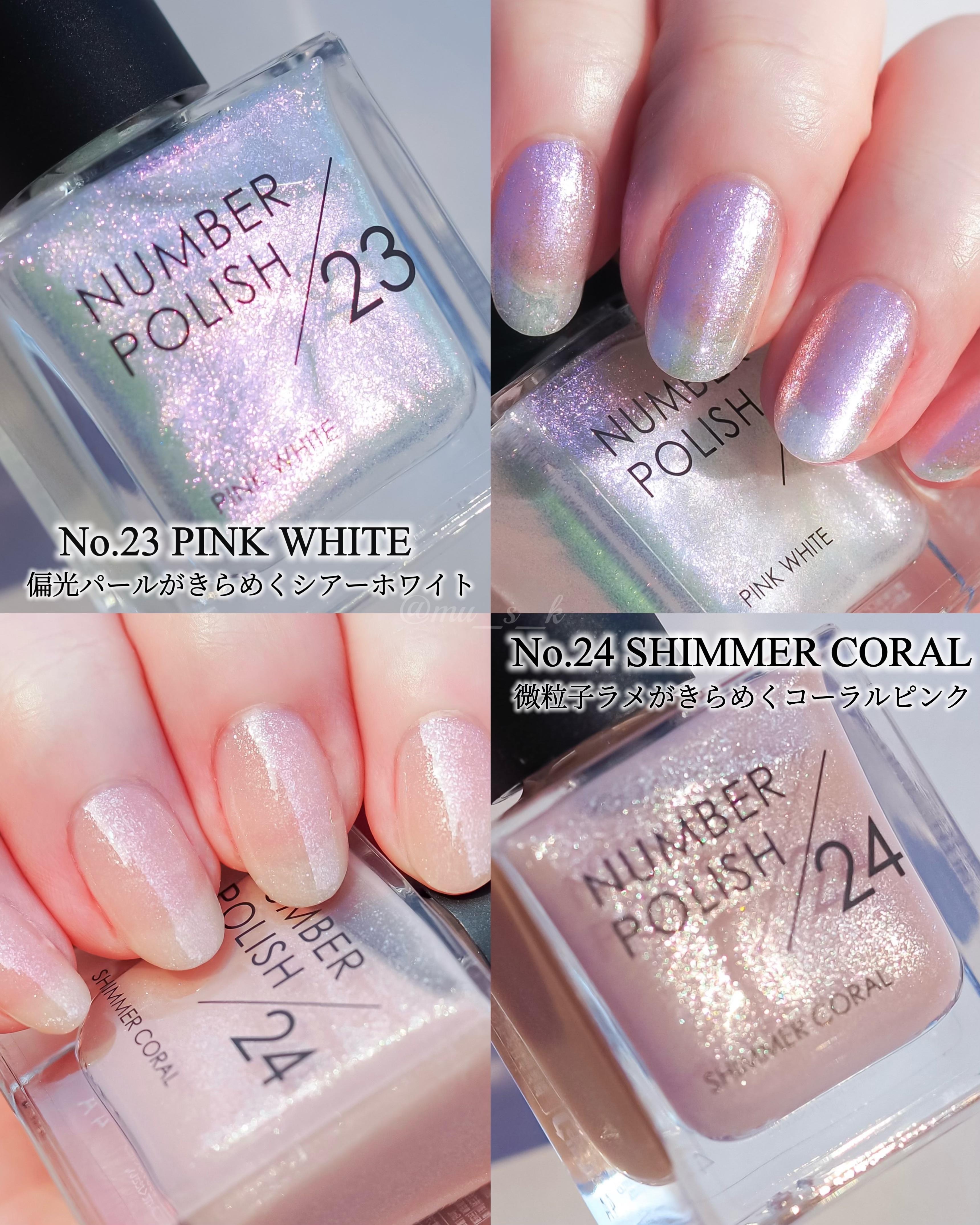 NUMBER POLISH　/D-UP/マニキュアを使ったクチコミ（2枚目）