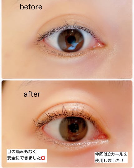 パーマイットアップアイラッシュパーマキット/Loingz/その他キットセットを使ったクチコミ(4枚目)