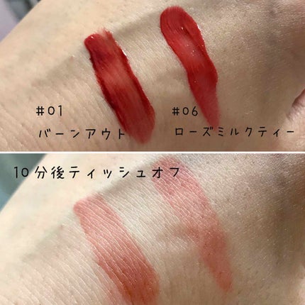 ベール ティント デューイ/CLIO/口紅を使ったクチコミ(2枚目)