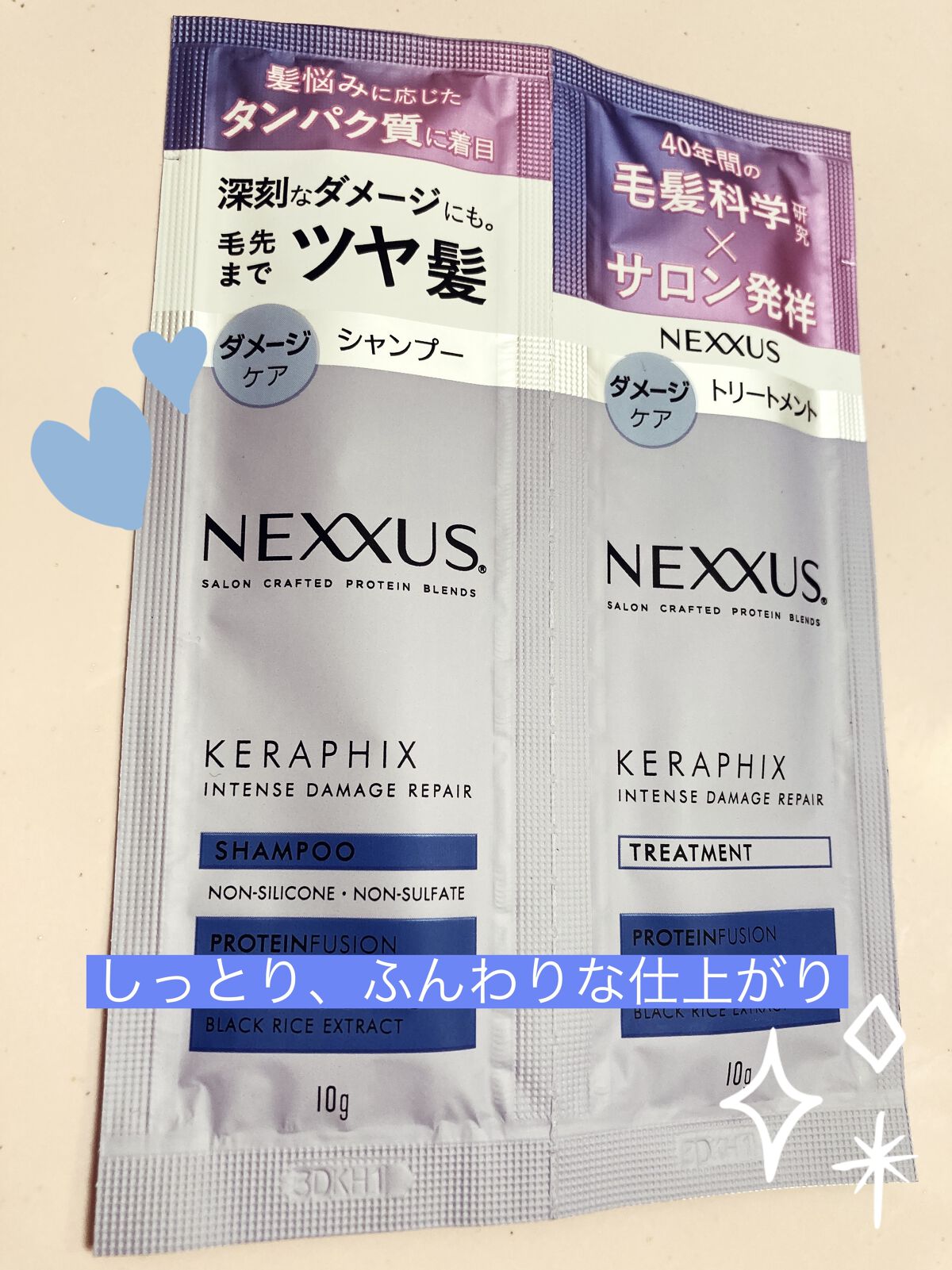 ネクサス インテンスダメージリペア シャンプー/トリートメント/NEXXUS(ネクサス)/市販シャンプーを使ったクチコミ（1枚目）