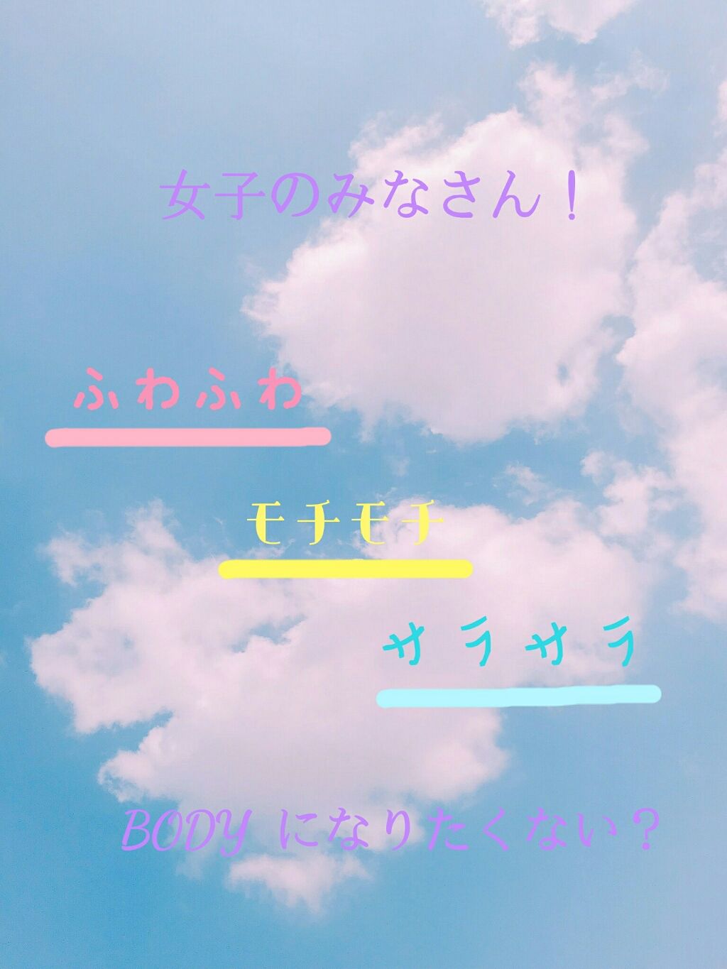 ハトムギ保湿ジェル(ナチュリエ スキンコンディショニングジェル)/ナチュリエ/美容液を使ったクチコミ（1枚目）