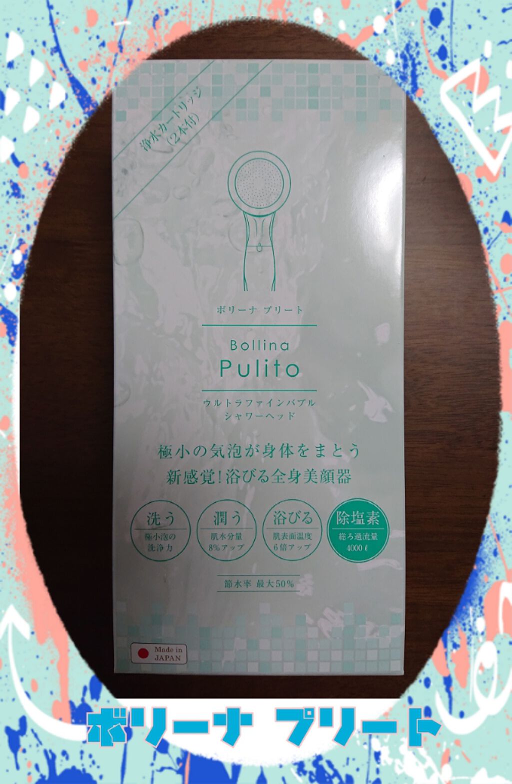 コスメトリートメントシャワー Obleu/MTG/シャワーヘッドを使ったクチコミ(1枚目)