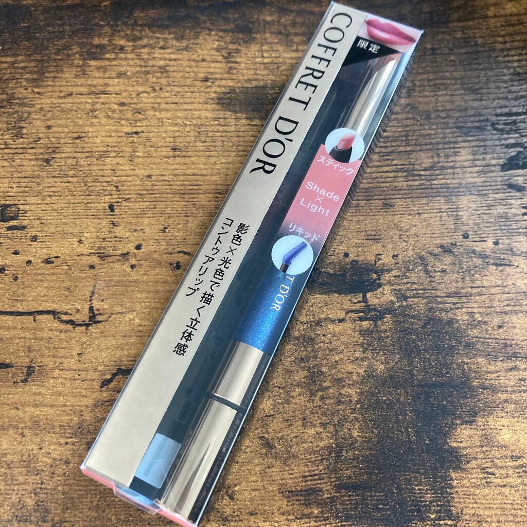 コントゥアリップデュオ/コフレドール/口紅を使ったクチコミ(5枚目)