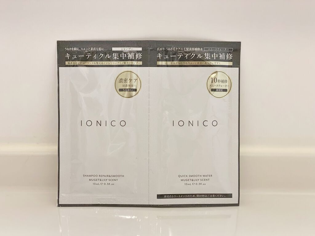 プレミアムイオンシルキースリークシャンプー(リペア＆スムース) /IONICO/シャンプー・コンディショナーを使ったクチコミ（1枚目）