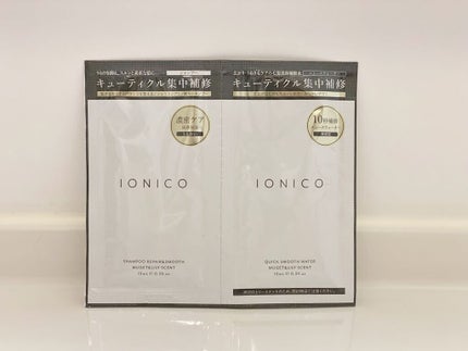 プレミアムイオンシルキースリークシャンプー(リペア&スムース) /IONICO/シャンプー・コンディショナーを使ったクチコミ(1枚目)