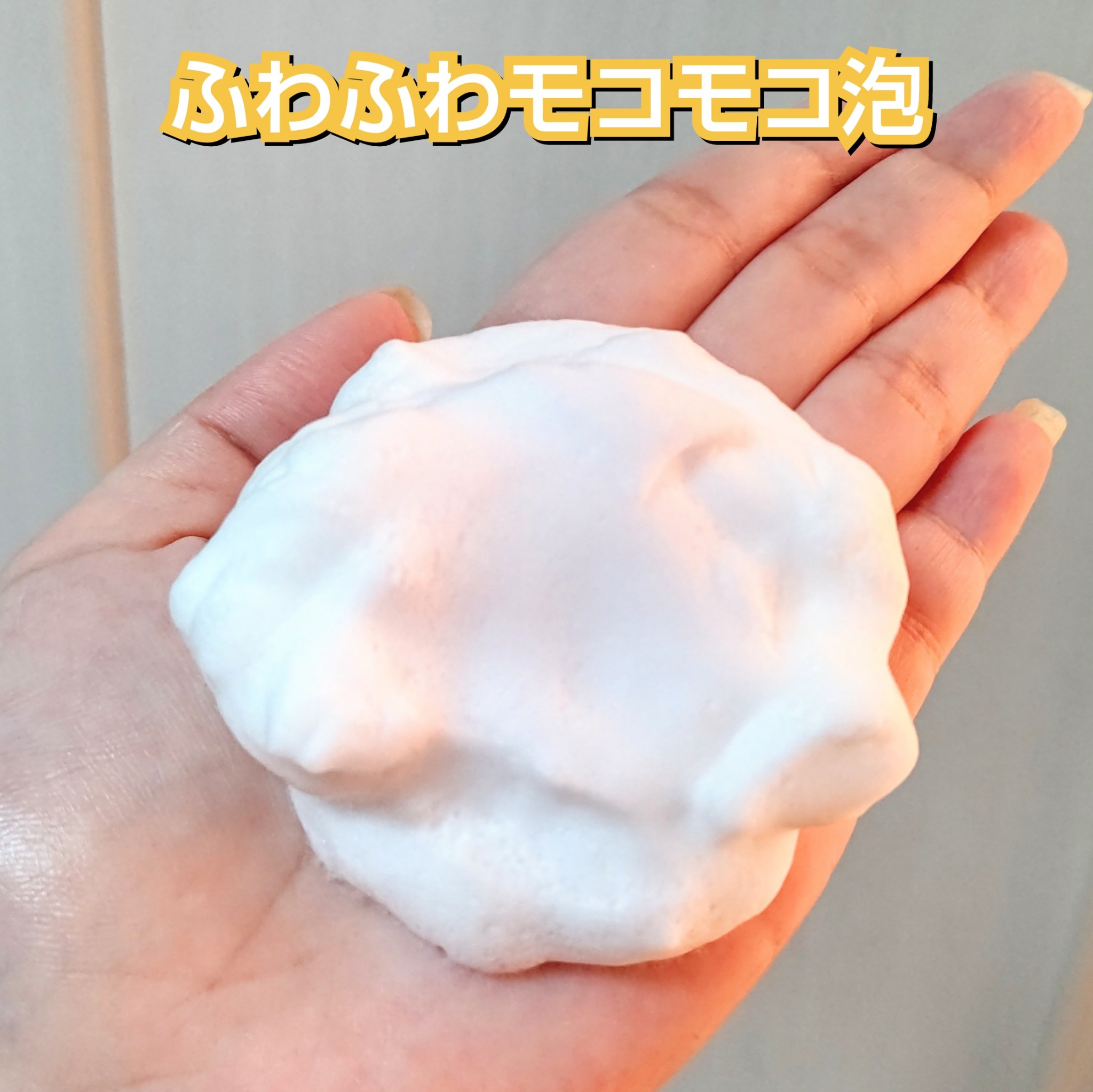 江戸こすめ 米ぬか洗顔/ロゼット/洗顔フォームを使ったクチコミ（3枚目）