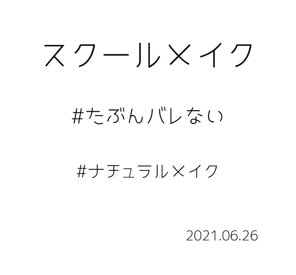 マイクロマスカラ アドバンストフィルム/ヒロインメイク/マスカラを使ったクチコミ（1枚目）