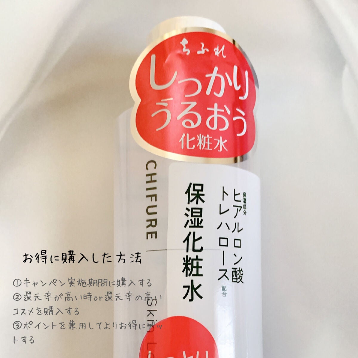 たしゅみ|派遣社員だって垢抜けたい! on LIPS 「LIPSで賢く✨お得にコスメを購入してみた!今までも、2回くら..」(2枚目)