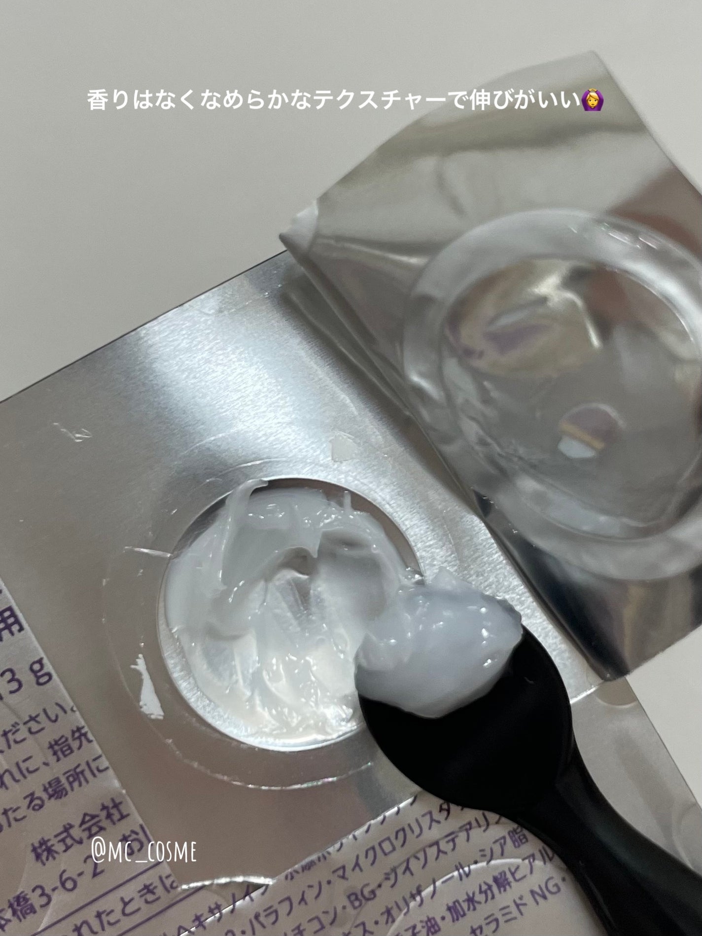 コスメデコルテ リポソーム アドバンスト リペアリップセラム/DECORTÉ/リップ美容液を使ったクチコミ(3枚目)