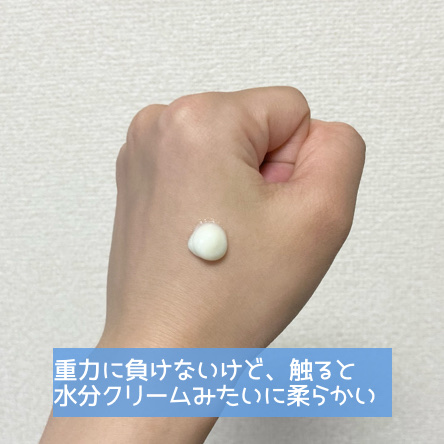 ビオレUV アクアリッチ ウォータリーエッセンス/ビオレ/日焼け止めローションを使ったクチコミ（2枚目）