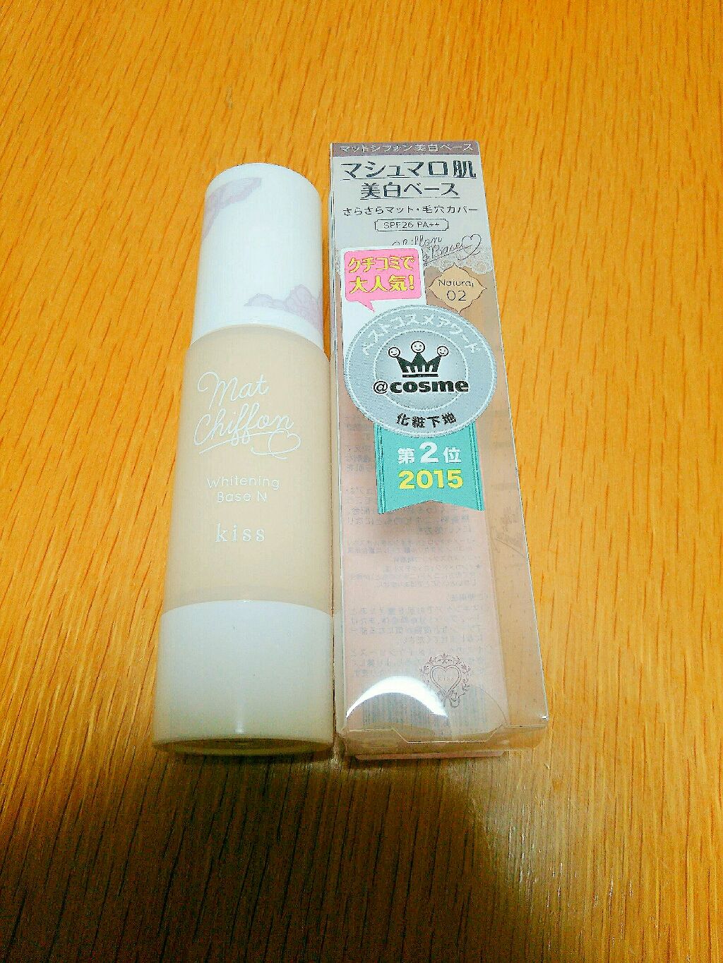 マットシフォン UVホワイトニングベースN/KiSS/化粧下地を使ったクチコミ(1枚目)