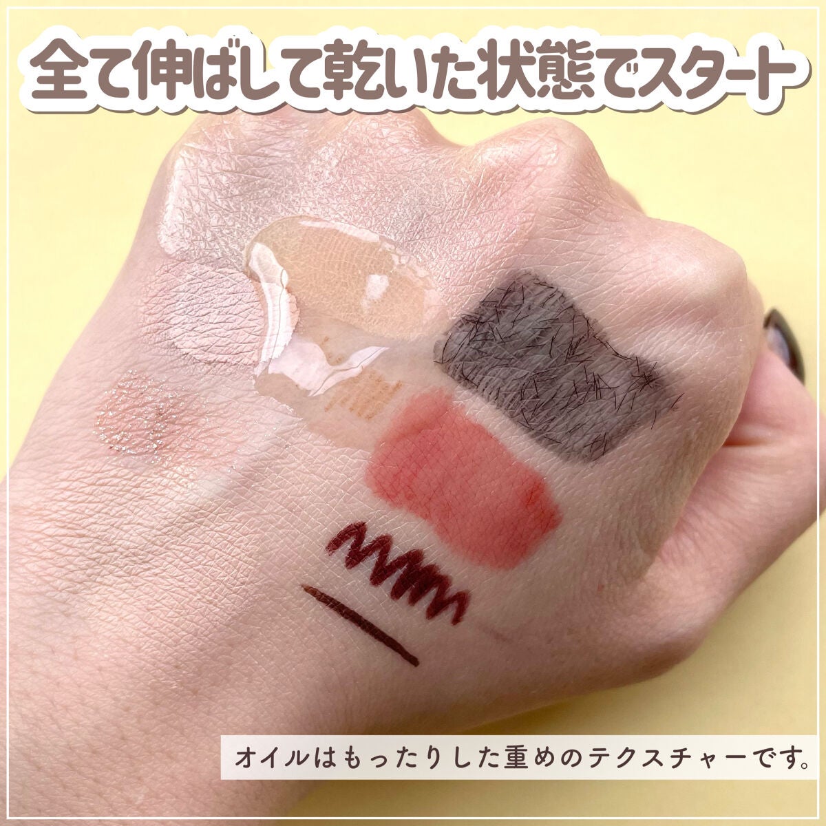 アンドハニー クレンジングオイル/&honey/オイルクレンジングを使ったクチコミ(5枚目)