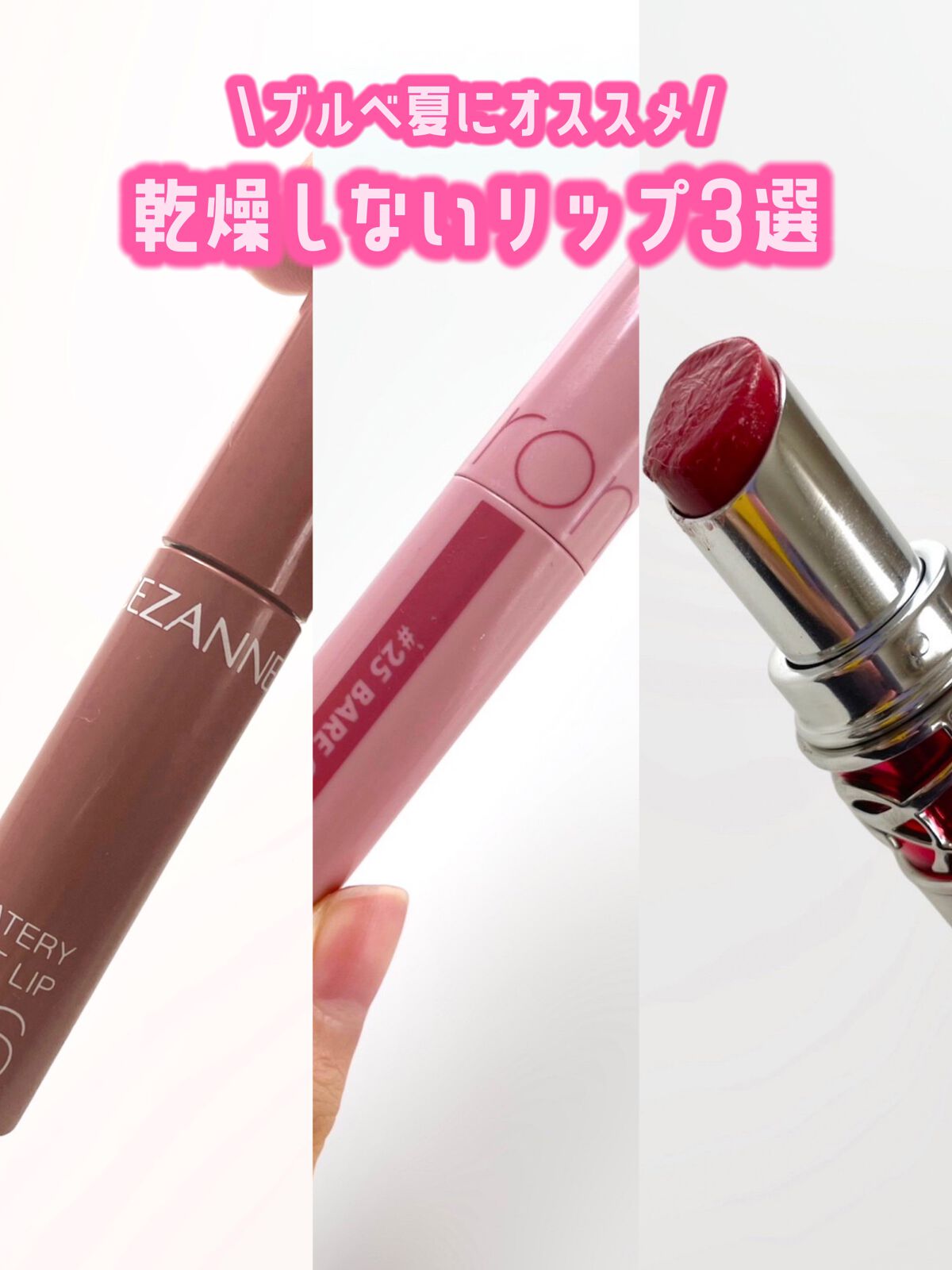 ジューシーラスティングティント/rom&nd/リップティントを使ったクチコミ（1枚目）