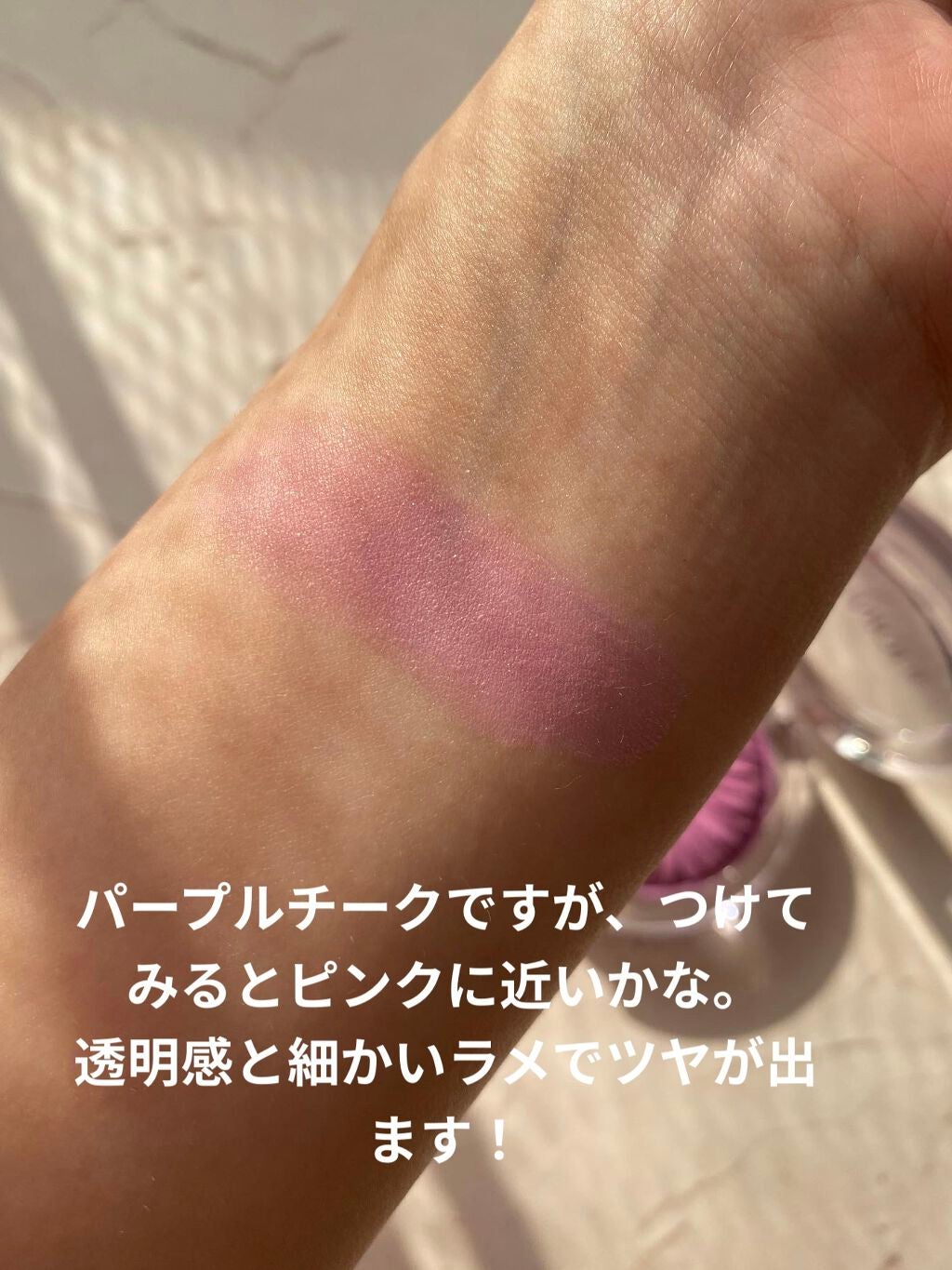 チーク ポップ/CLINIQUE/パウダーチークを使ったクチコミ(3枚目)