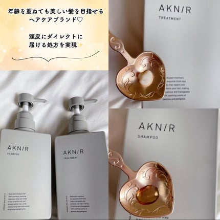 試してみた】AKNIR 薬用ヘアスカルプセラムのリアルな口コミ 試してみた】AKNIR 薬用ヘアスカルプセラムのリアルな口コミ