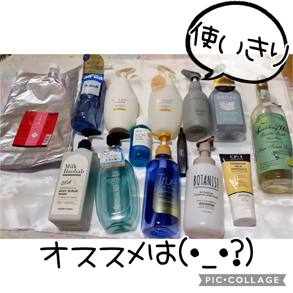 ROOT BEAUTÉ スカルプマッサージシャンプー/コンディショナー/綺和美/市販シャンプーを使ったクチコミ（1枚目）