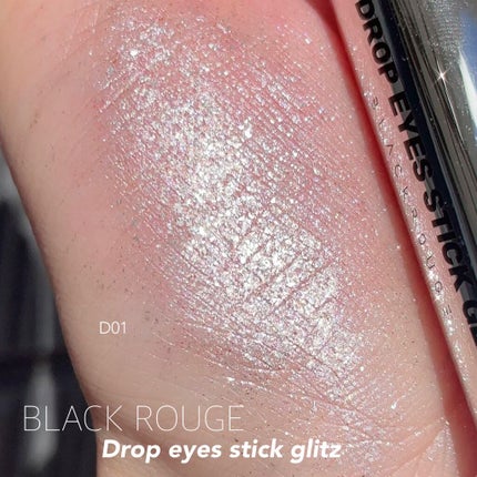 ドロップアイズスティックグリッツ/BLACK ROUGE/スティックアイシャドウを使ったクチコミ(5枚目)