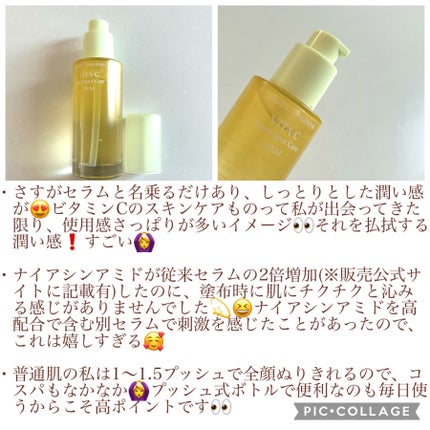 ã°ãªãŒã³ã¿ã³ãžã§ãªã³ ãã¿C ããŒã¯ã¹ãããã±ã¢ã»ã©ã /goodal/çŸå®¹æ¶²ã䜿ã£ãã¯ãã³ãïŒ3æç®ïŒ