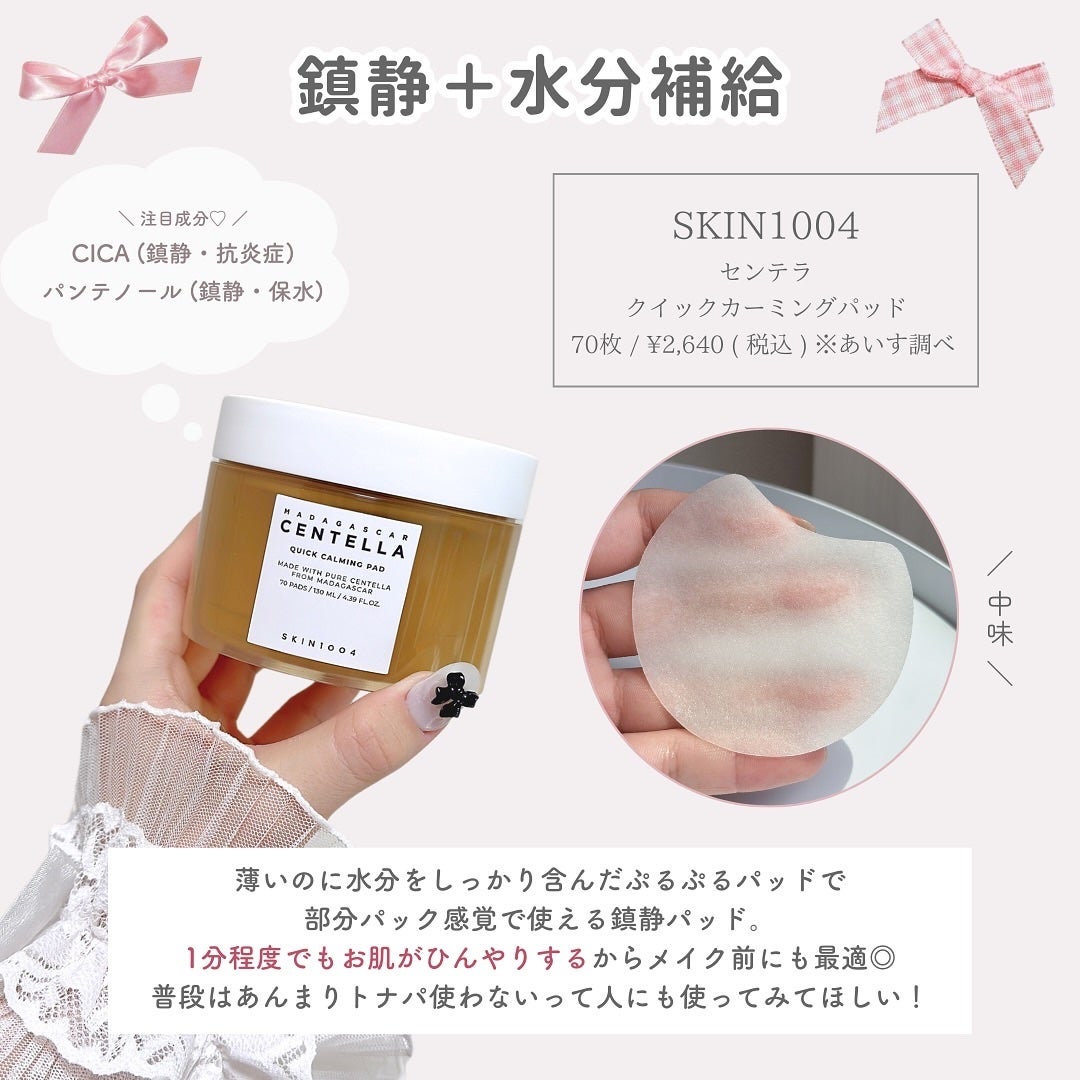 ãããðšðãããã©Ãã¬ãŒãªãŒã¡ã€ã¯ on LIPS ãã€ãšãæ¥ã®éã³ã¹ãããðâ¶ïž@o_bury_ðšâ¡éåœã³ã¹ã¡ã ã..ãïŒ7æç®ïŒ