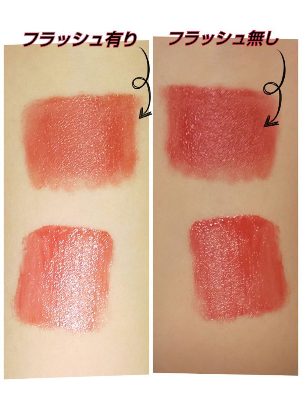 M·A·C プレップ プライム リップ/M・A・C/リップクリームを使ったクチコミ(3枚目)