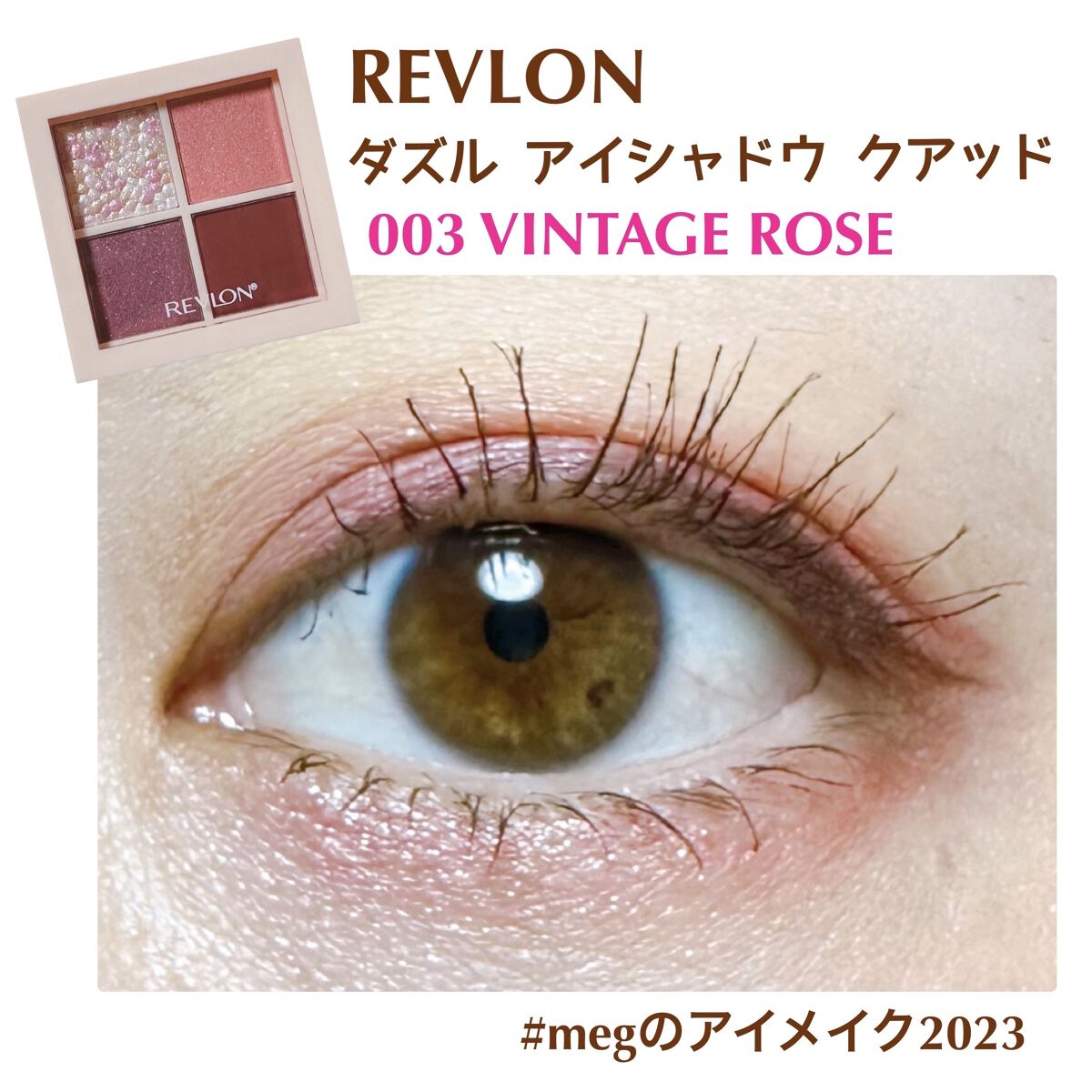 クイックラッシュカーラー/キャンメイク/マスカラ下地を使ったクチコミ（1枚目）