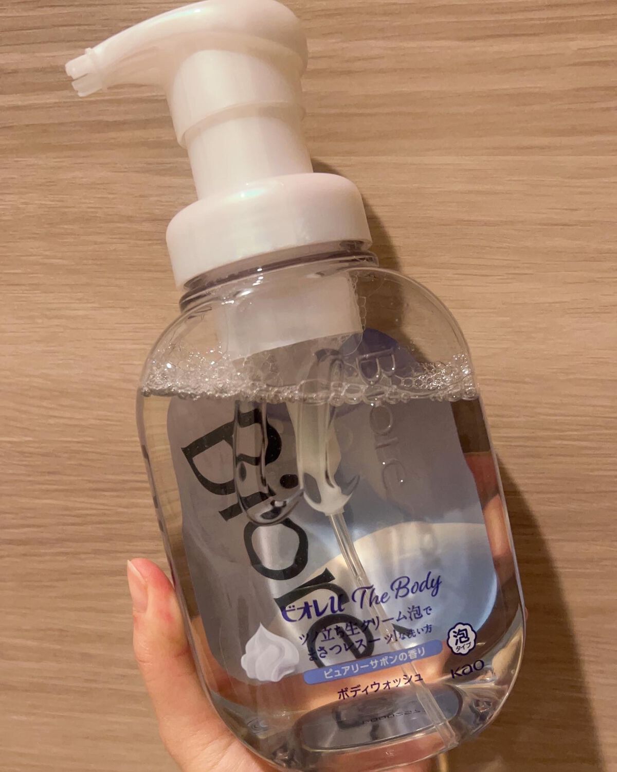 ザ ボディ 泡タイプ ピュアリーサボンの香り/ビオレu/ボディソープを使ったクチコミ(1枚目)
