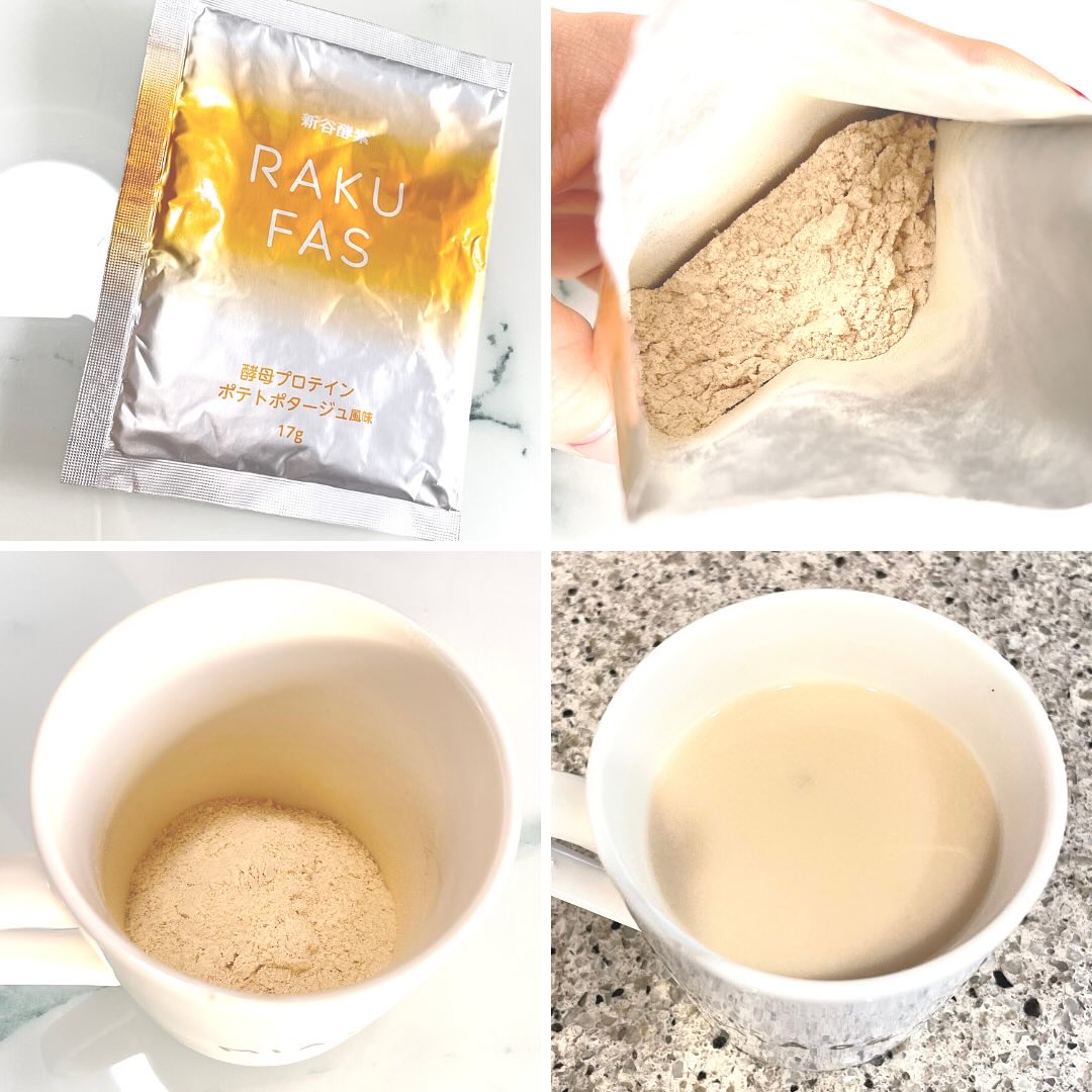 RAKUFAS 2/新谷酵素/酵素ドリンクを使ったクチコミ（2枚目）