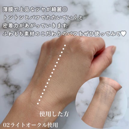 キス クッションパンチ/KiSS/クッションファンデーションを使ったクチコミ(3枚目)