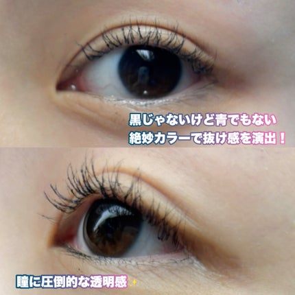 スカイハイ コスミックブラスト/MAYBELLINE NEW YORK/マスカラを使ったクチコミ(4枚目)