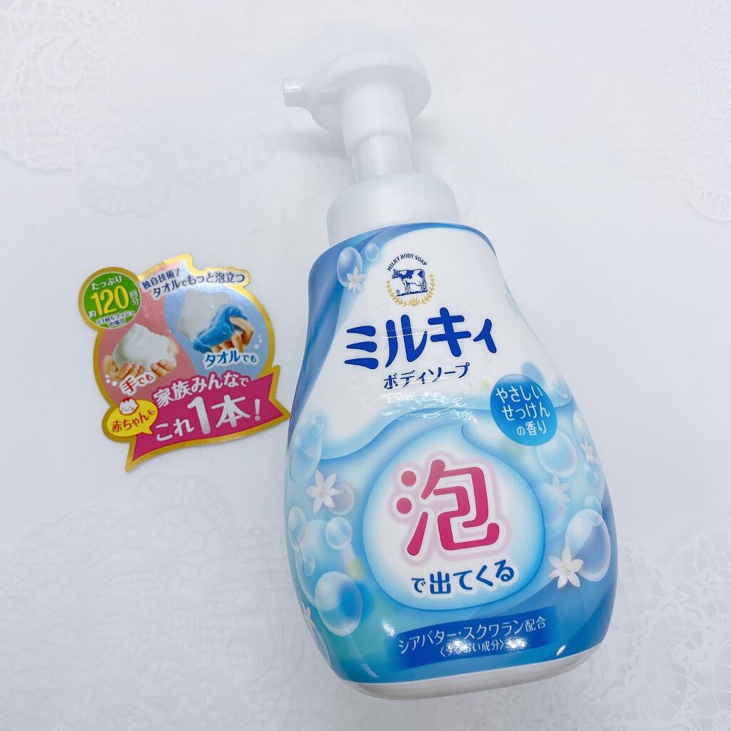 泡で出てくる ミルキィボディソープ やさしいせっけんの香り ポンプ600ml【旧】/ミルキィ/ボディソープを使ったクチコミ（2枚目）