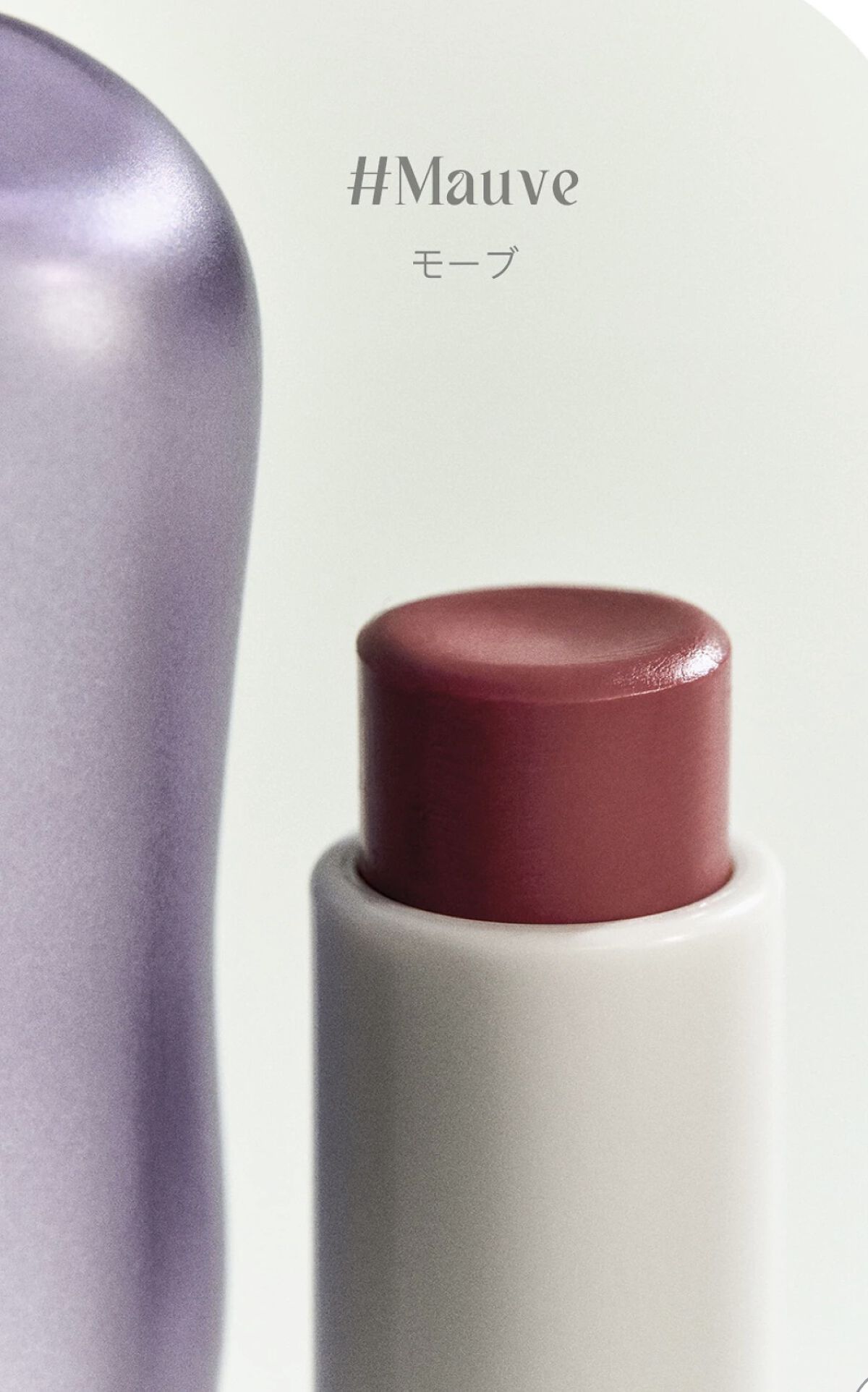 ソウルヴィーガンリップバーム/Laka/リップバームを使ったクチコミ（2枚目）